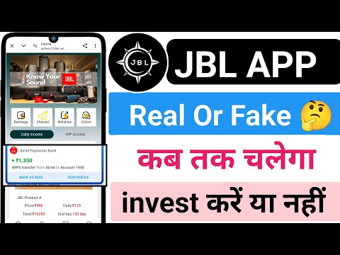 Jbl earning App | Jbl App real or fake | Jbl earning App withdrawal problem | Jbl App Tamil ||