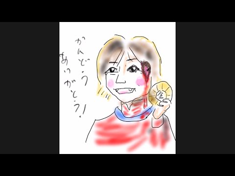 金メダルおめでとう！似顔絵描いてみた！