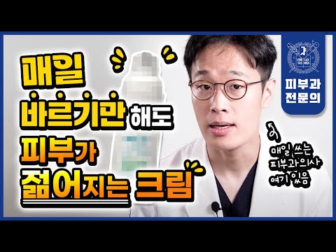 안티에이징 기미 주름 여드름 "이것"만 바르면 고민 끝! | 스티바에이 단종 | 아크리프