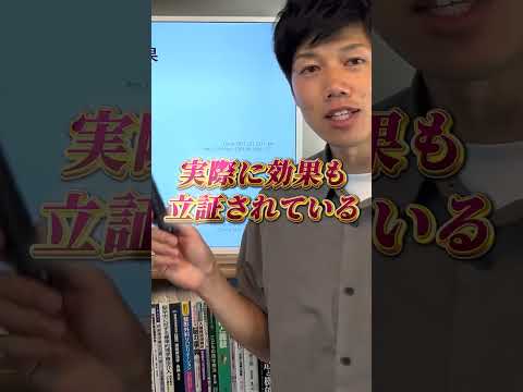 エクソソームより美肌の効果　食事でとるビタミンC　#shorts #エクソソーム #ビタミンC