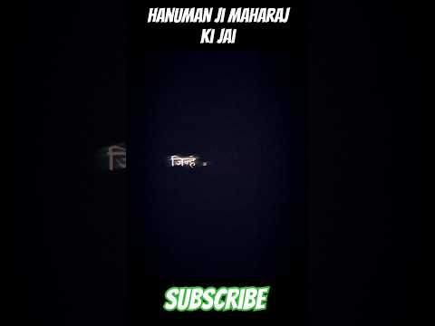 hanuman trending short video #hanuman #shorts #youtubeshorts #trending