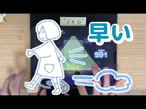 【12速】さいしょから早い【プロセカ】