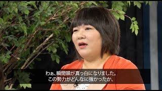 私は天神ムーダンだった！ : 春川ハンマウム教会, キム・ヨウン