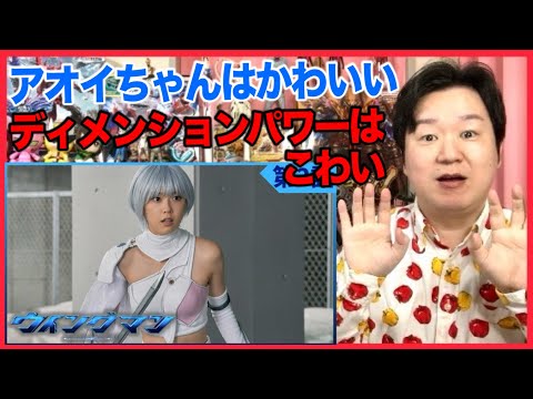 【ニチアサ(ニチアサではない)感想】幽体怪獣はやっかい。