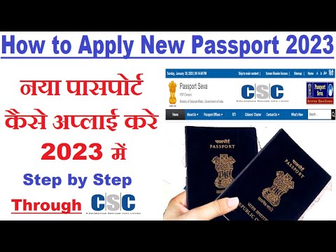 नया साल में नया पासपोर्ट आवेदन कैसे करे | How to Apply Online for Passport 2023 | Passport Apply