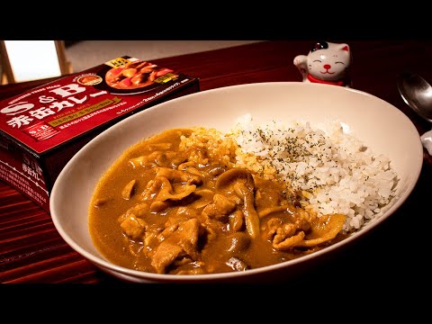 Mushroom and pork curry rice [Midnight Diner]