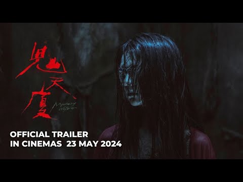 Mystery Writers | 鬼天厦 (Official Trailer) - In Cinemas 23 May 2024