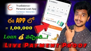 Truebalance personal loan app Telugu 2023 how to apply personal loan apps best top loan apps