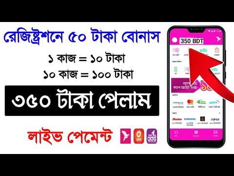 how to earn money on mobile, make many online, new earning app bd