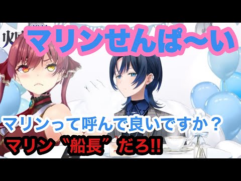 【火威青/宝鐘マリン】マリン船長が緊張して珍しく凄く乙女になっちゃう #火威青 #宝鐘マリン #ホロライブ