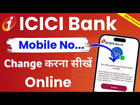 How To Change Mobile Number In icici Bank Account | Icici Bank Mobile Number Change Online