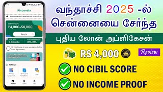 101% New Loan App 2025 - NO CIBIL NO INCOME - Loan App Fast Approval 2024 Tamil - Loan App Tamil