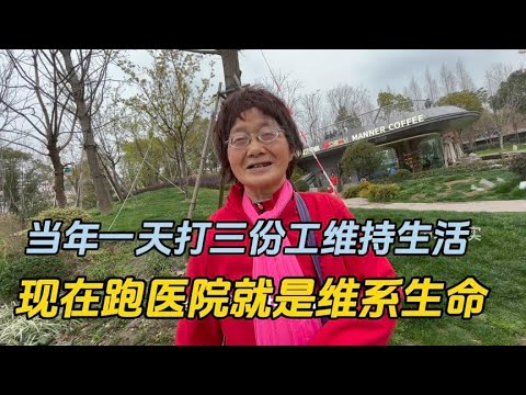 一天三份工起早摸黑，现在跑医院就是上班啰，南昌人冒系列哇得