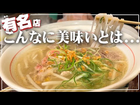 【初体験！】連日満席・賑わいの人気店で初めて食べた〇〇が美味しかった件🍥#岡山グルメ #岡山