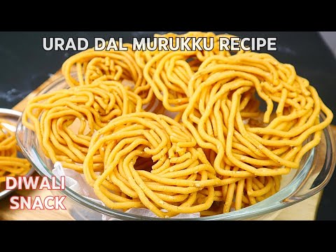 How To Make Urad Dal Murukku Recipe|Boiled Urad Dal Murukku|Urad Dal Murukku |Cooked Urad dal Muruku