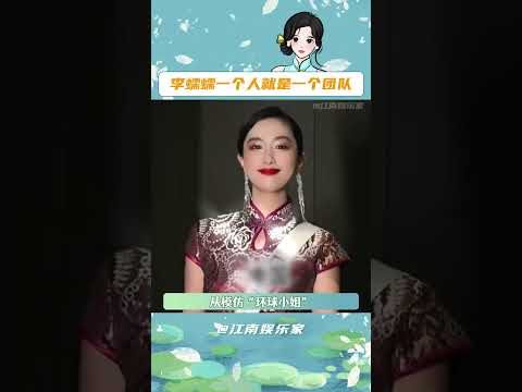 果然用心做視頻的博主，才真的會被看見被記住#李蠕蠕 #抖音熱點人物紀錄片 #生活閃亮時2024  #抖音熱點記憶2024