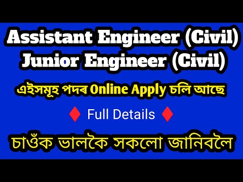 Assistant Engineer(Civil) & Junior Engineer(Civil) New Vacancy Online Apply 2023 | APSC Recruitment