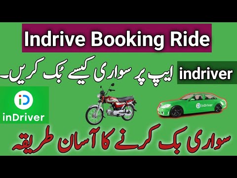 Indrive book cheap ride method | indrive sasti ride book krne ka tarika | indrive earning