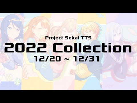 Project Sekai TTS // 2022 Collection