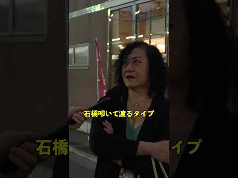 『良い出会い』68歳の言葉    #youtubeを意味ある時間に#shorts