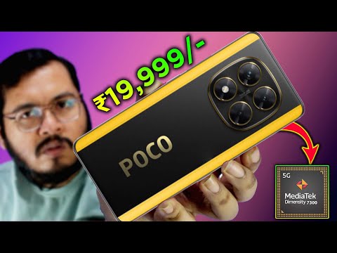 🔥 POCO X7 5G With Dimensity 7300 | ⚡ POCO X7 5G Specs, Price, Features, Launch Date in India