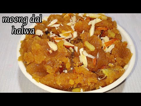 Easy Moong Dal Halwa Recipe | Halwai Jaisa Moong Dal Halwa | मूंग दाल का हलवा |#shorts