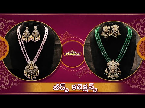 Beads Collection | 1Gram Gold Jewellery | Ambica Fashion Jewellery