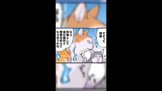 世界の終わりに柴犬と「切り抜き」#s5 猫霊に怯える柴犬   #shorts  #本編も見てね