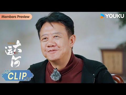 治水刻进了宁波人的DNA里 | 闪耀吧！大运河 | 优酷纪实人文 YOUKU DOCUMENTARY