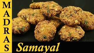 Masala Vada Recipe in Tamil | Masala Vadai | Paruppu Vadai Recipe | Masal Vada Recipe