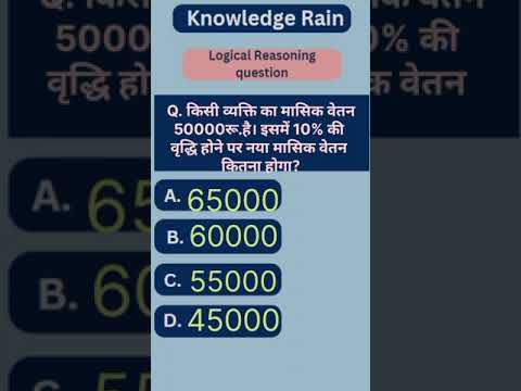 Compititive exam preparation #ssc#cgl#police#railway#pgt#banking#rbi#ri#gk#shorts#quiz#viralvideo