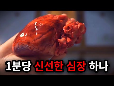 그리운 아들을 만나기 위한 재료가 '신선한 심장' 이다...? 지나치기 아까운 단편 공포영화 2선! [공포영화]