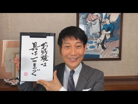 『質問：中年は、こんな生き方をしたら楽になる、という方法を教えて/ 47歳男性』