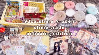 《slime trade》93co.slime🧸さん×おでん。 スライムトレード風 開封編📦unboxing