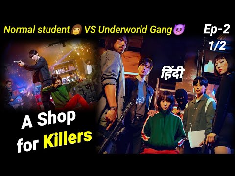 Episode 2(1/2) | A Shop for Killers kdrama Explained in Hindi