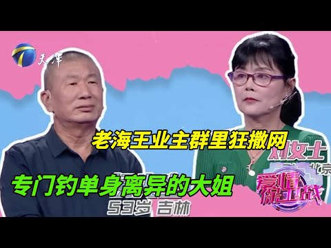 大哥太摳門，情人節請吃蔥油拌面，女友沒吃飽，再點一份蒸餃都不行