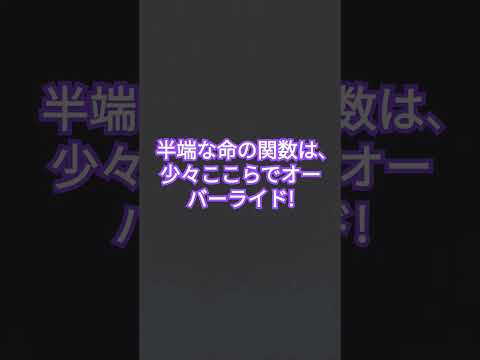 歌詞付きアカペラオーバーライド歌ってみたよ!歌下手だから意味ないけど…