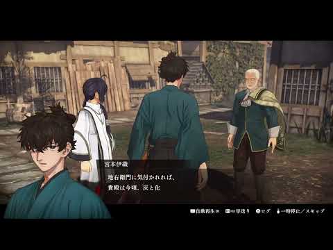 [ネタバレあり]Fate/Samurai Remnant 17[無言]