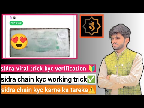 SIDRA CHAiN KYC Verification New Viral Trick | SIDRA CHAiN KYC Kaise Kare | SIDRA Pending KYC Verify