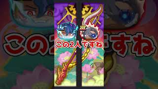 【ぷにぷに】虹率が異常なぷに神の闇復刻ガシャ回してみた結果...#ぷにぷに #shorts