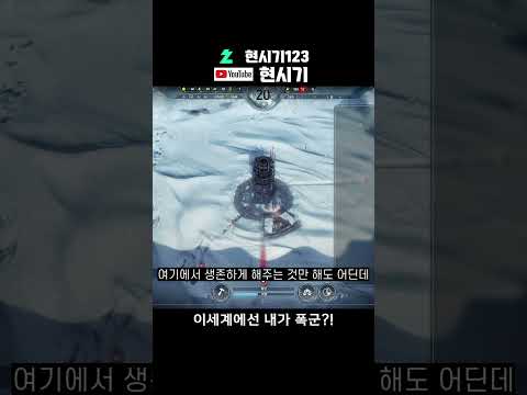 다 나가 #종합게임 #게임 #스팀게임 #프로스트펑크