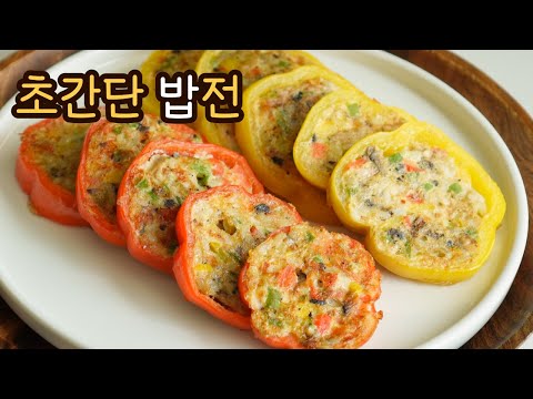 Simple & Quick! Healthy Korean Vegetable Pancake Recipe | Gluten Free