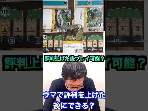 【ボドゲマニアクイズ】アークノヴァの知っていると少し役立つ特殊ルール