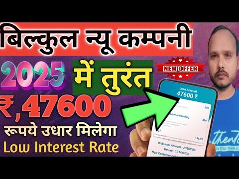 Fintrends instant personal loan Company// Emergency 47600 Loan Approved Anytime without income proof