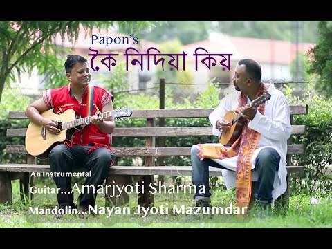 Papon's 'Koi Nidia Kio'.......Guitar-Amarjyoti Sharma...Mandolin-Nayan Jyoti Mazumdar