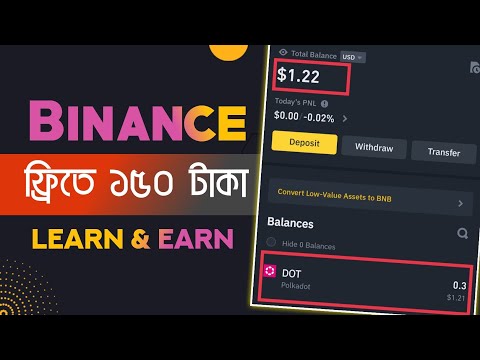 প্রতি একাউন্টে 1.22$ কোপ দিন || Binance Learn and Earn Offer || DOT Quiz Answer 