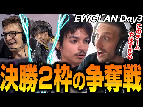 【EWC Apex】20チーム中2チームだけが決勝に行ける敗者復活戦！【Apex翻訳/NiceWigg】