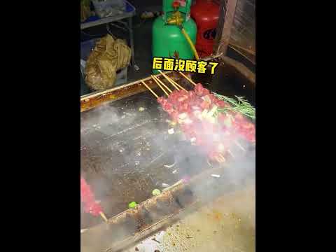 Street Food 牛肉串