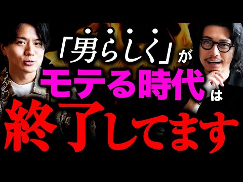 【モテ男分類】女性ウケの極み4パターン解説！あなたはどのモテスタイルを目指す？〜診断質問つき〜