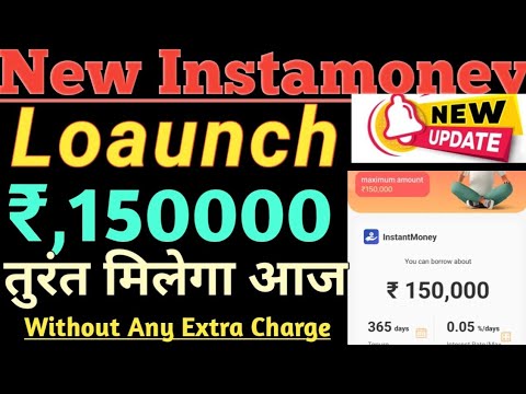 New Instant money Lounch Today Rs,150000 Loan Approved Anytime Anywhere Without Any extra charge